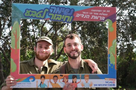 אירועי נוער למפונים מהצפון דרום בגני הנדיב