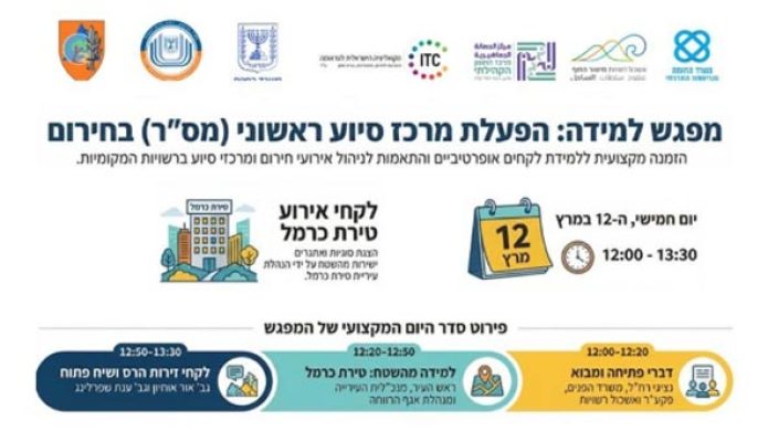 איתנות_02_1
