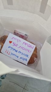 מכינים אוכל למשפחות מגוייסים