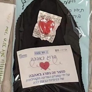 סרוג באהבה1