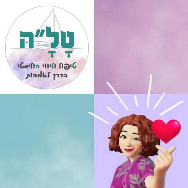 -של-WhatsApp‏-2024-03-31-בשעה-11.00.18_c2cfee60