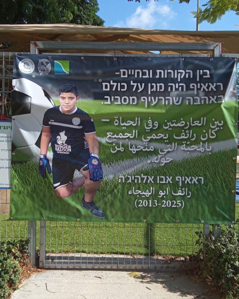 מובילים שינוי