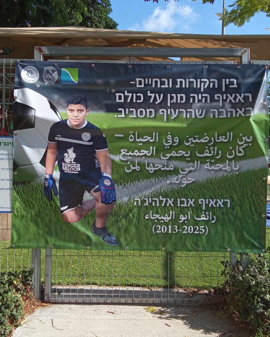 מובילים שינוי
