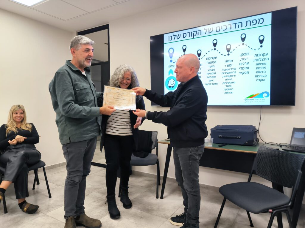 קורס פיתוח מנהלים