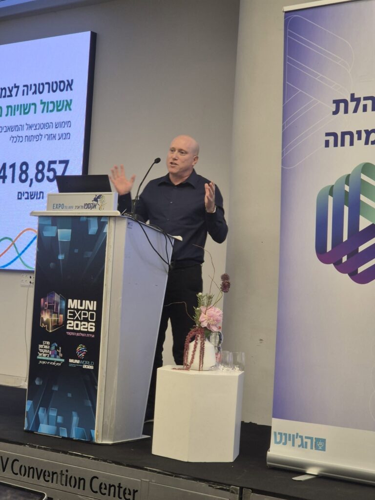 תמיר מילרד